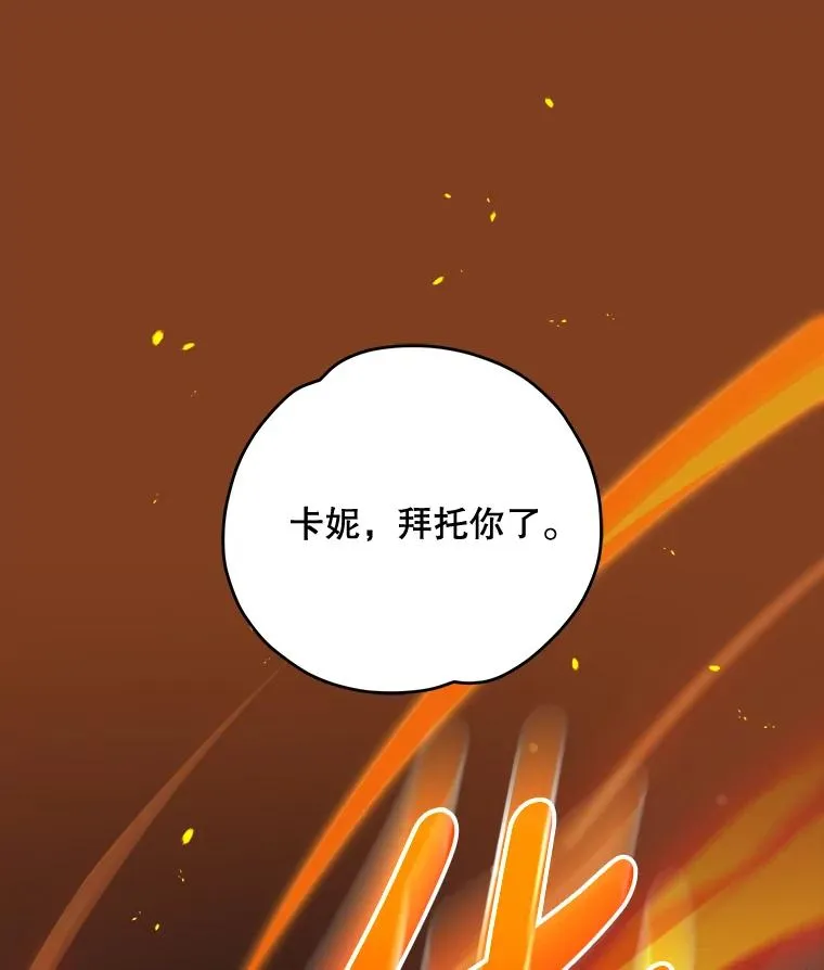 78.绳之以法14
