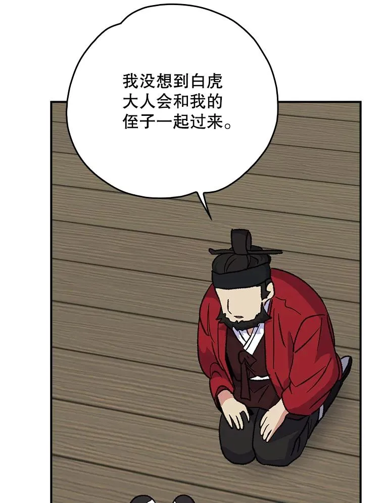 106.青龙的安危82