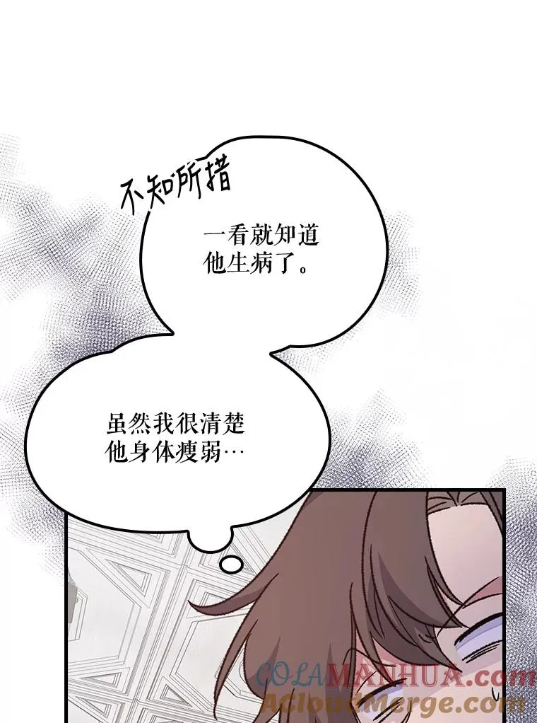 6.受伤57