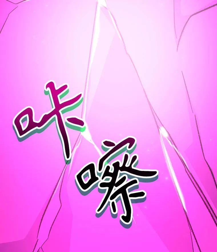 107.嘉亚75