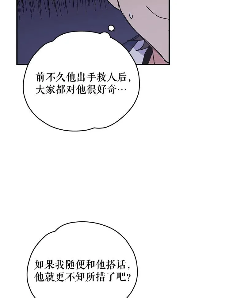 24.转变态度9