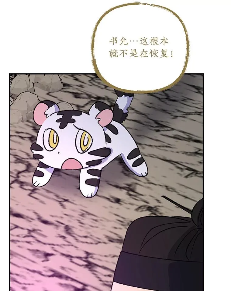 107.嘉亚10