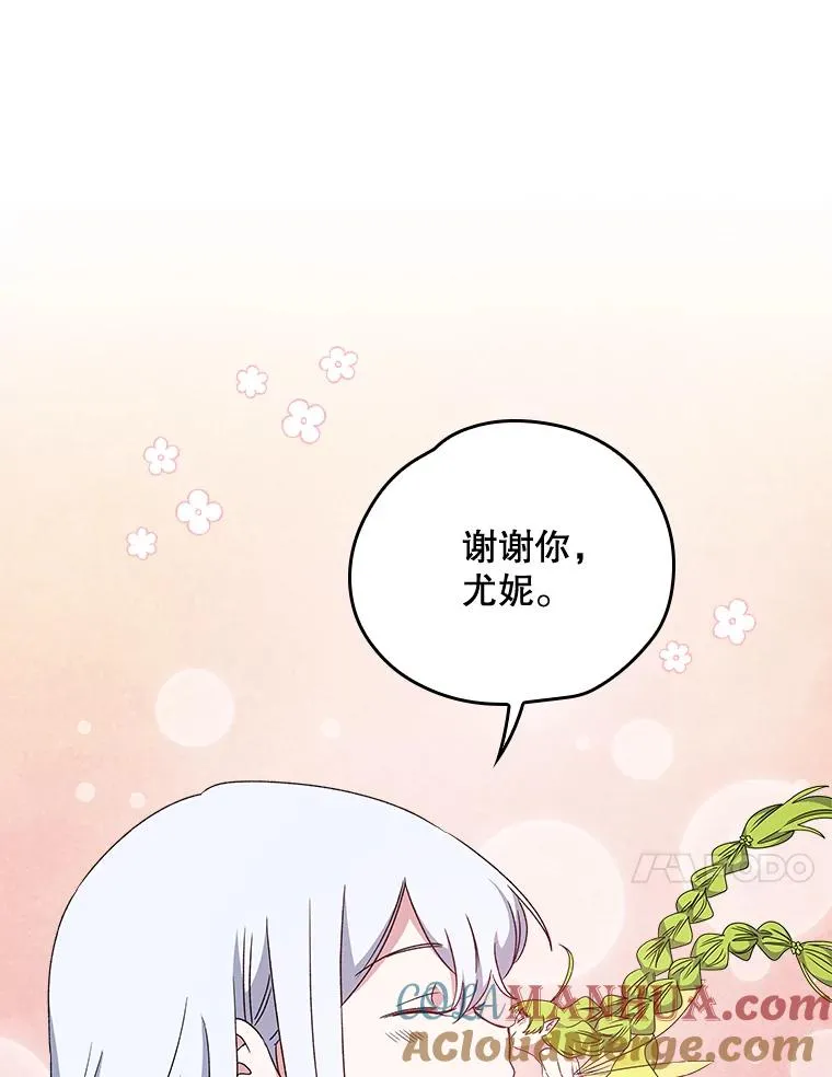 4.伊桑·赫伊伽78