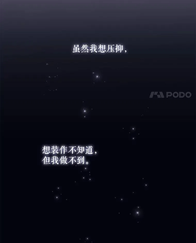 102.悲伤的情绪106