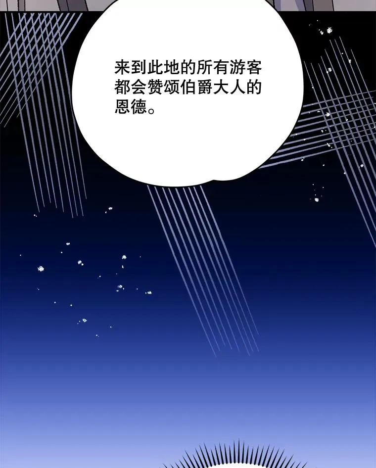 75.勒文领主69