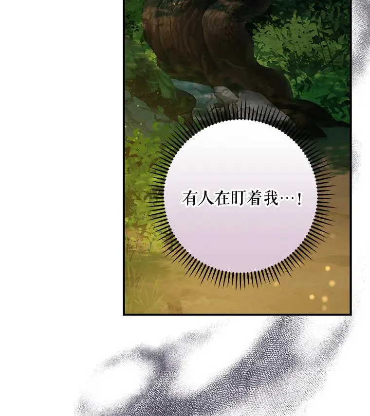 30.生长痛2