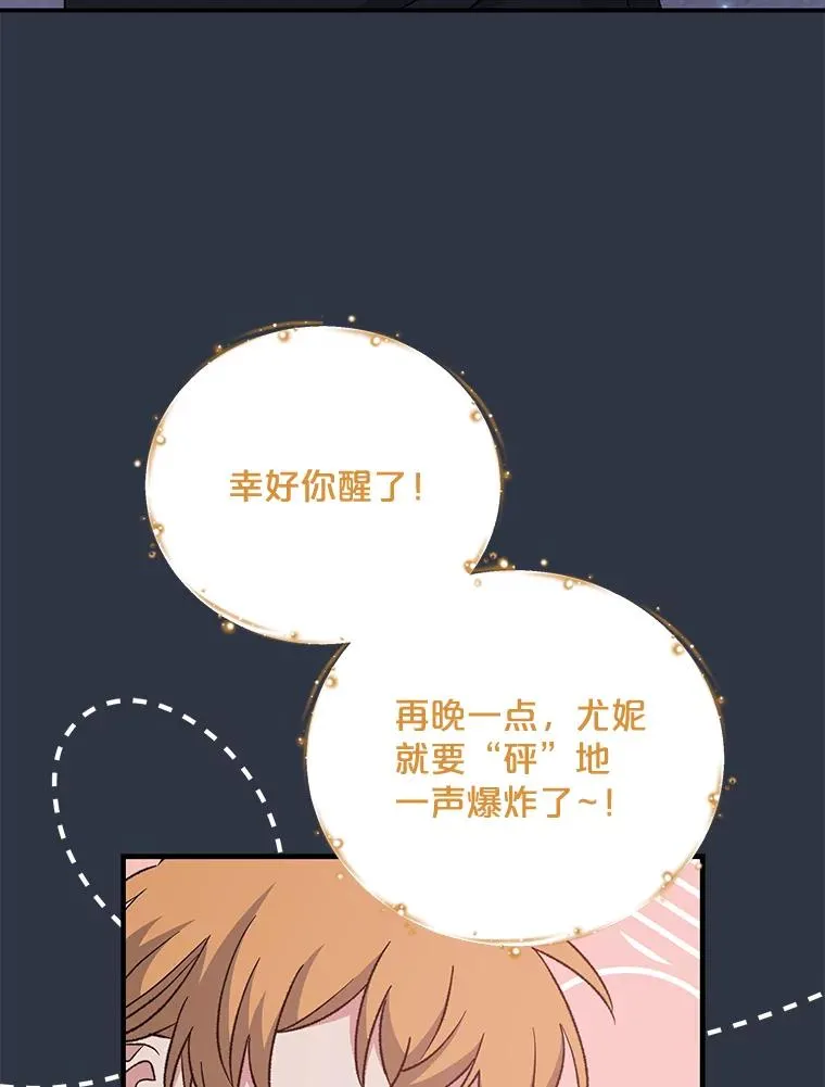 65.梦境23