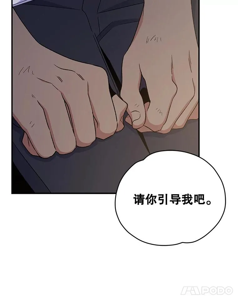 35.阿贝尔的处分125