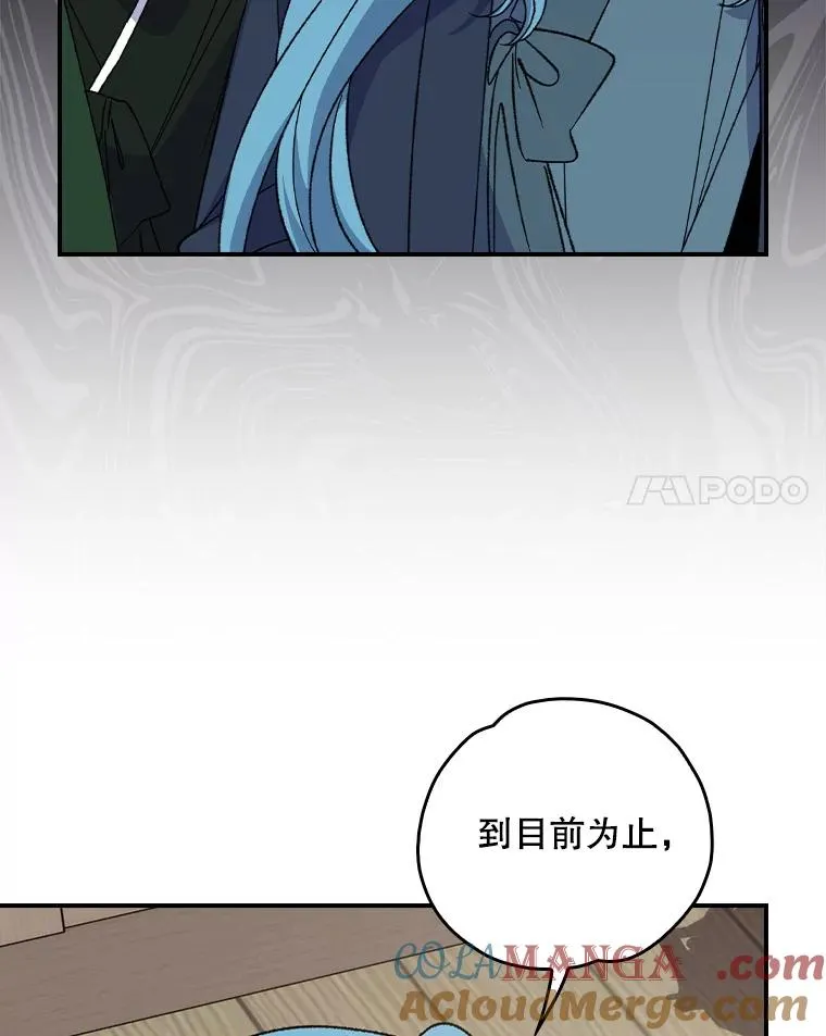 104.夏允的宫殿64