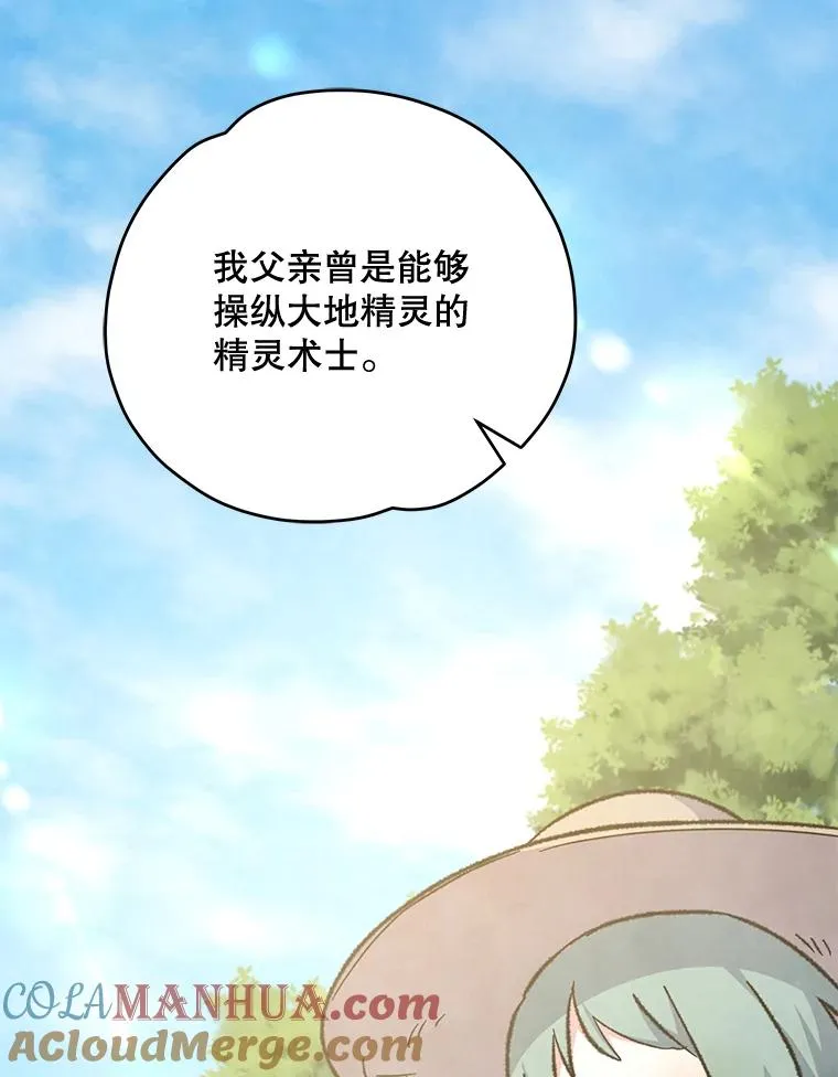 75.勒文领主124