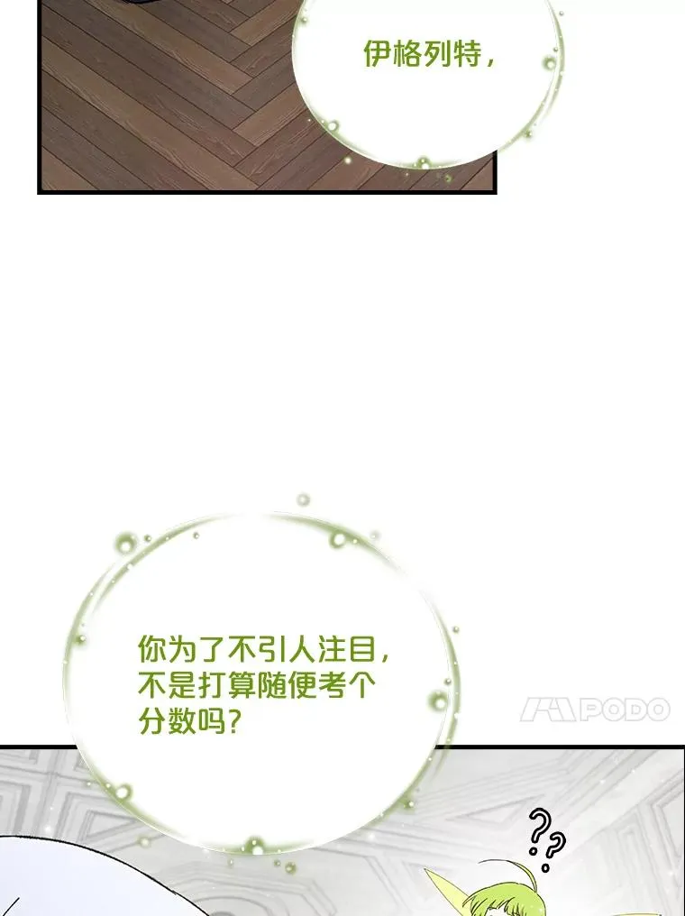 18.期中考试88