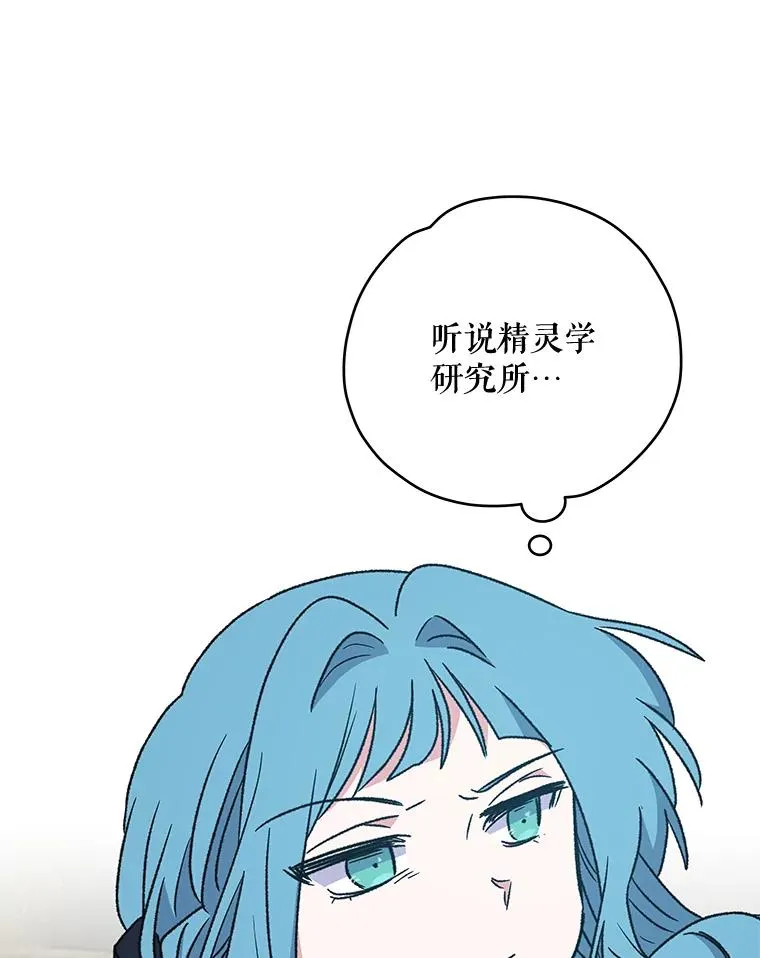 29.精灵契约35
