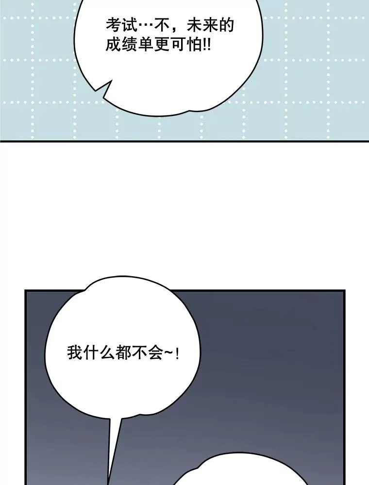 54.幽灵传说107