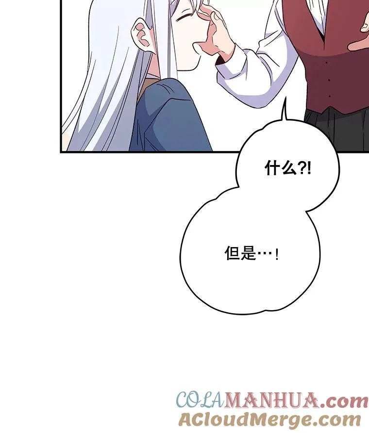 42.刺客事件16