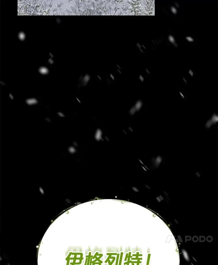 64.王级诅咒130