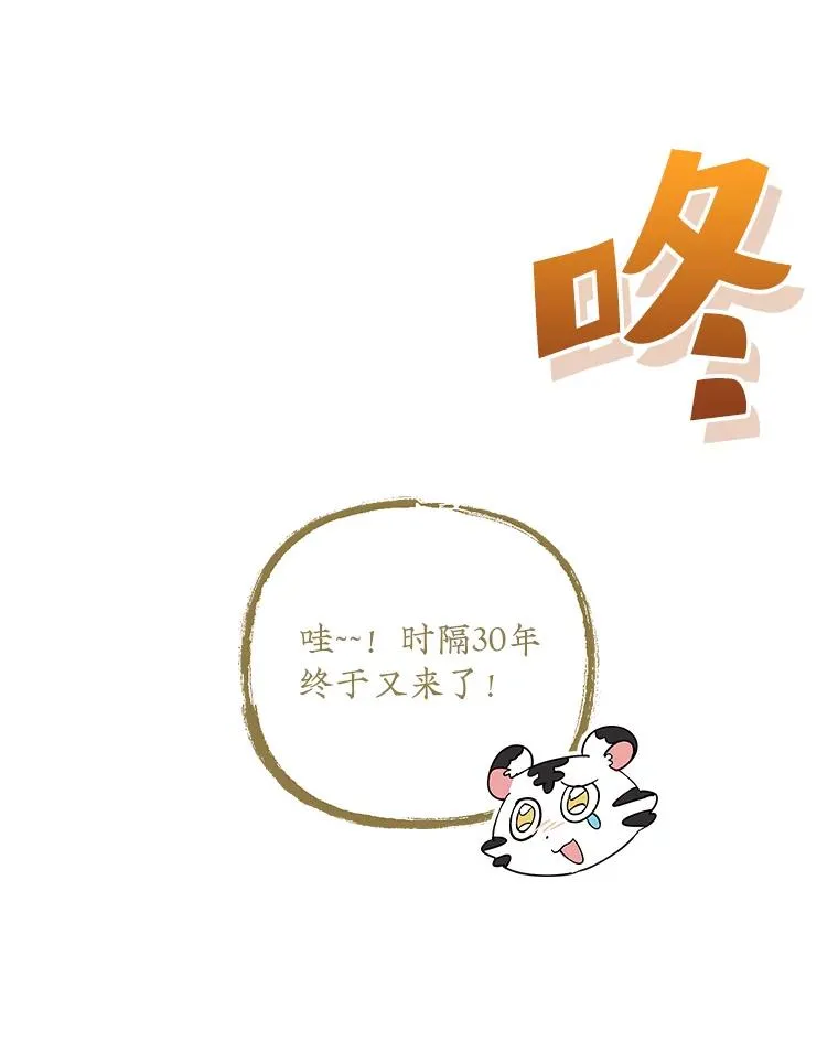 104.夏允的宫殿33