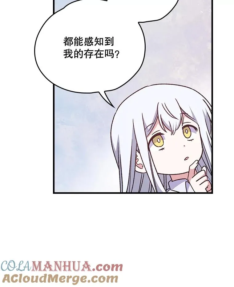 8.赋名69
