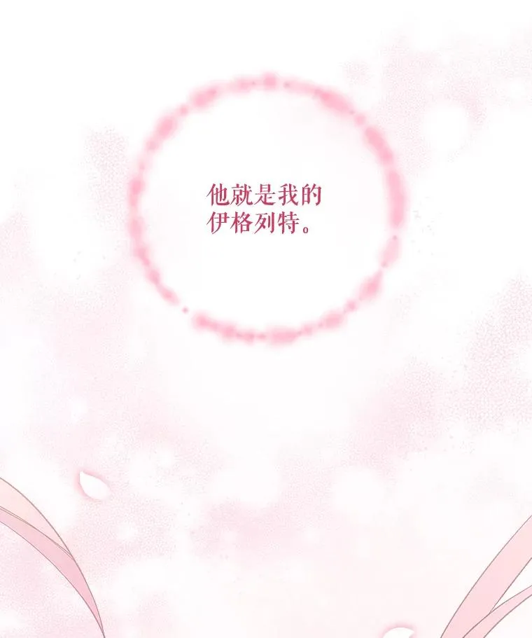 37.火之精灵王113