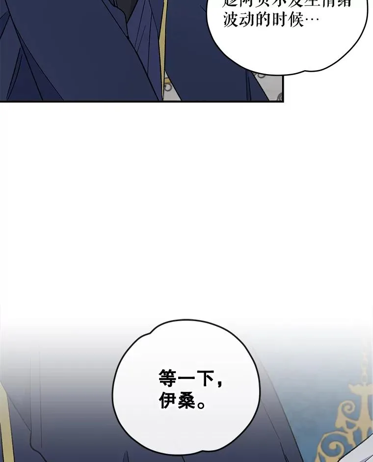 31.阿贝尔暴走103
