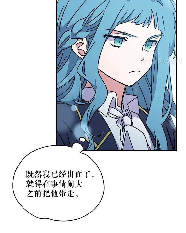21.再次被害54