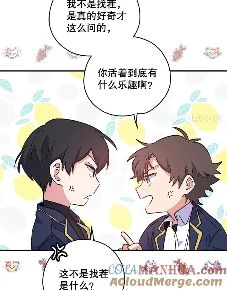 30.生长痛88