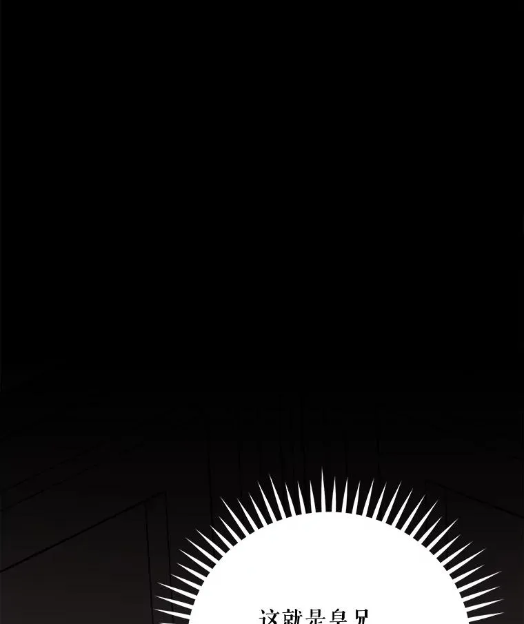 66.塞奇的选择51