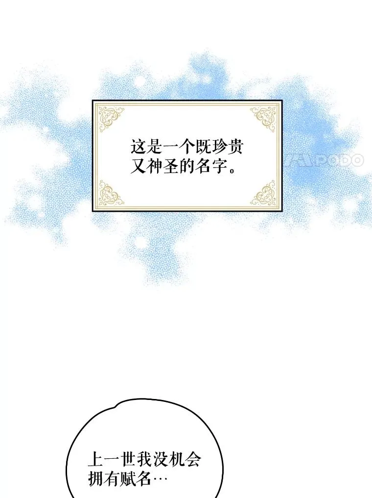 8.赋名23