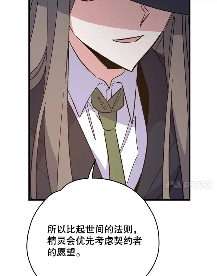 79.精灵格布95