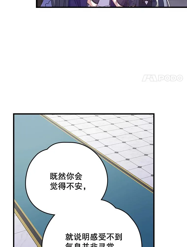 12.赋名仪式37