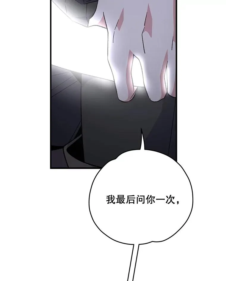 84.拉伊勒斯和露恩27