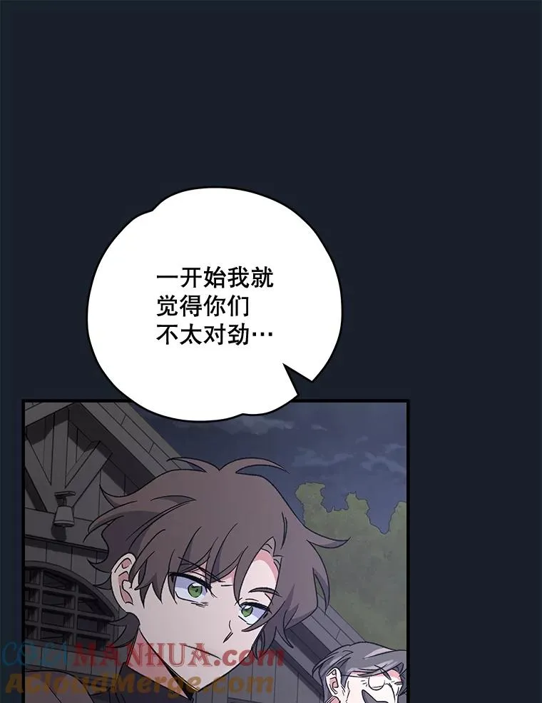 78.绳之以法80