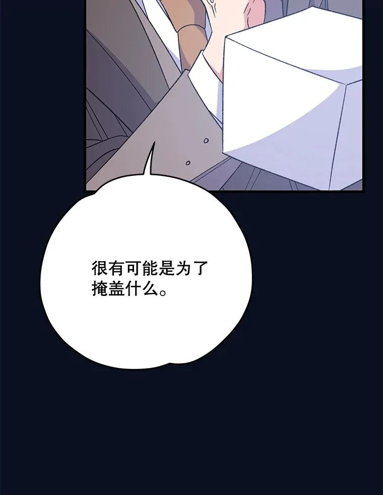 77.查探仓库65