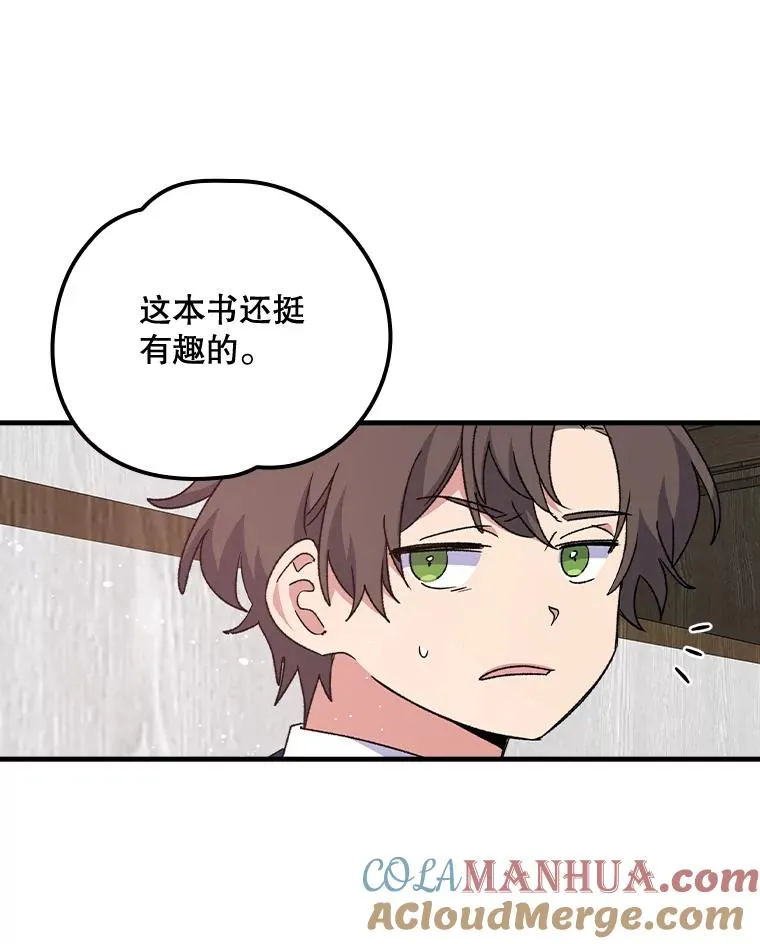 6.受伤60