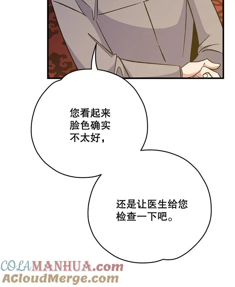 66.塞奇的选择92