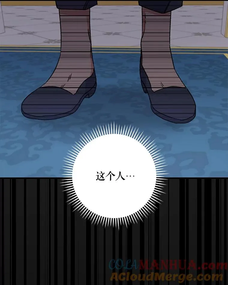 31.阿贝尔暴走48