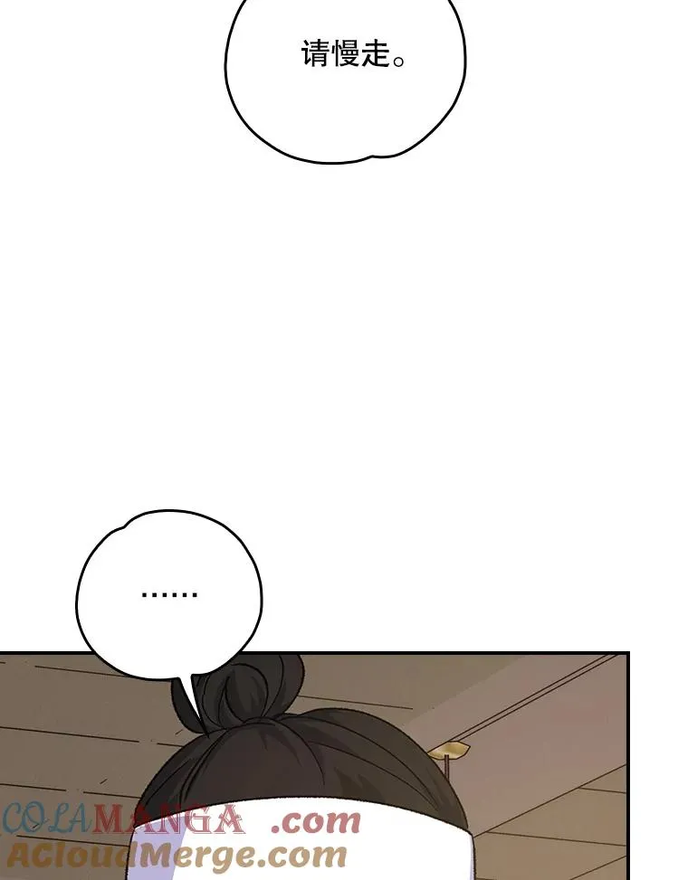 105.舅舅56