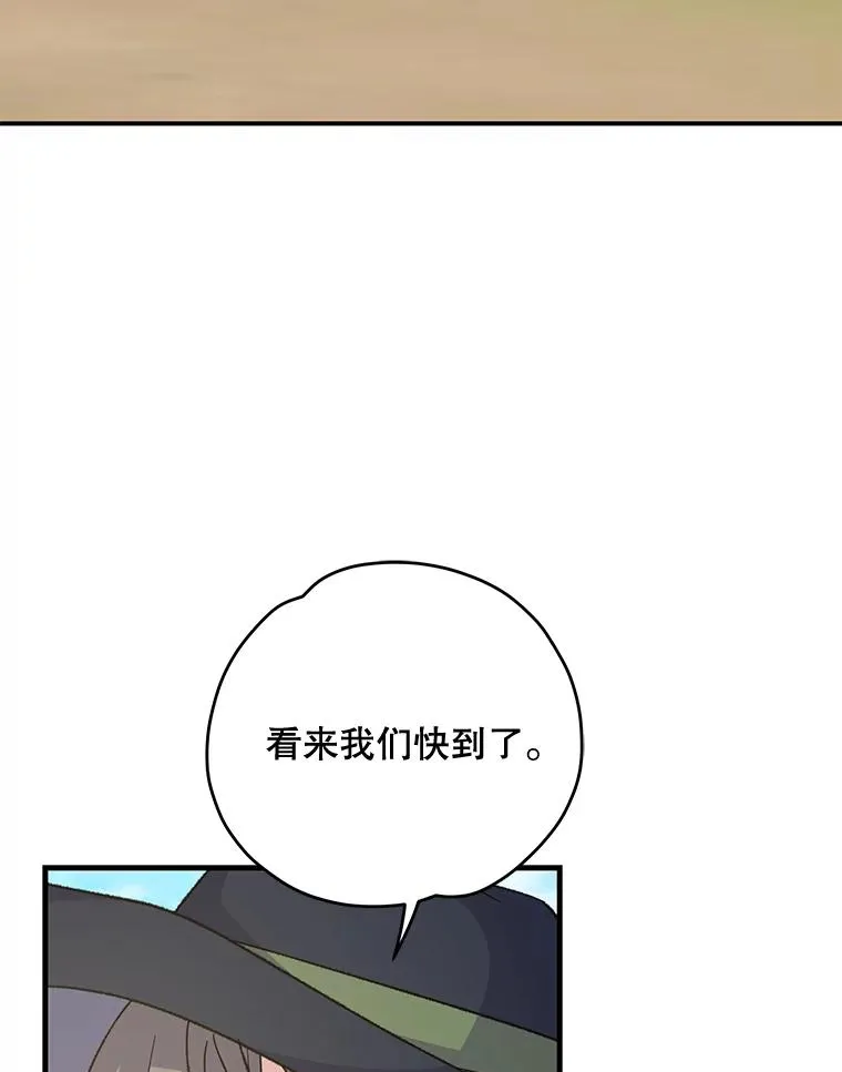 80.神龙传说2