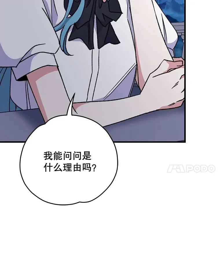 55.偶遇幽灵71