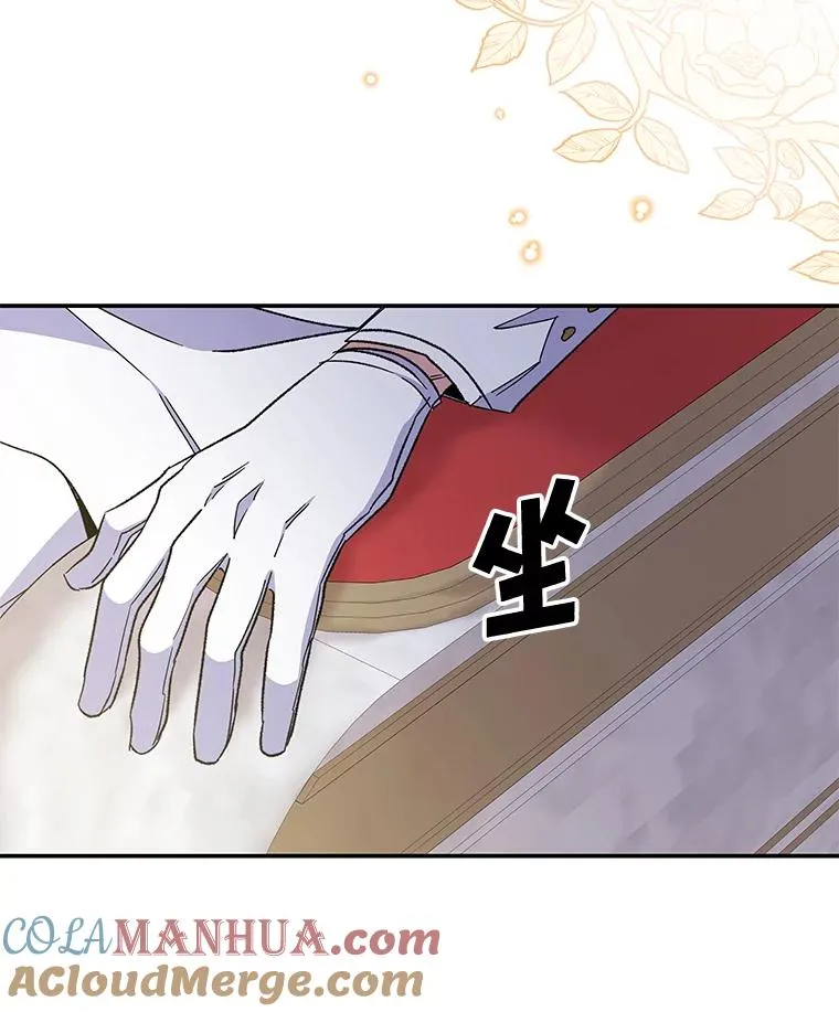 43.面见皇帝28