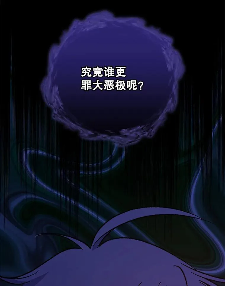 57.再见弗里德83