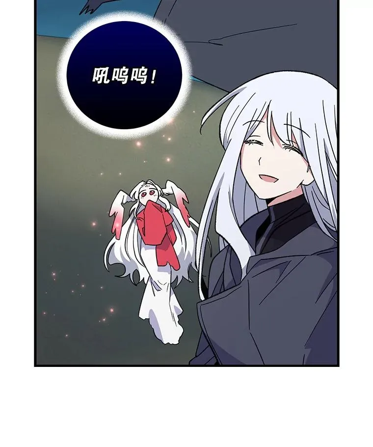 88.被绑架54