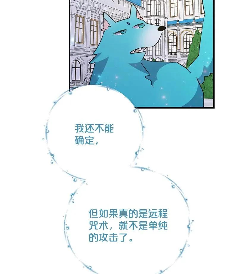 69.发现端倪59