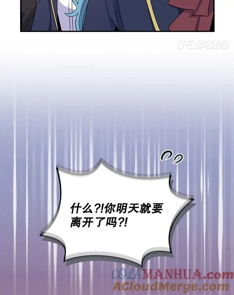 36.图尔克沙漠16