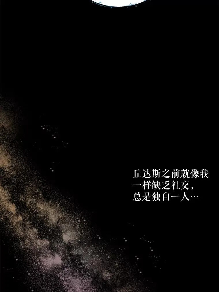 23.精神体系53