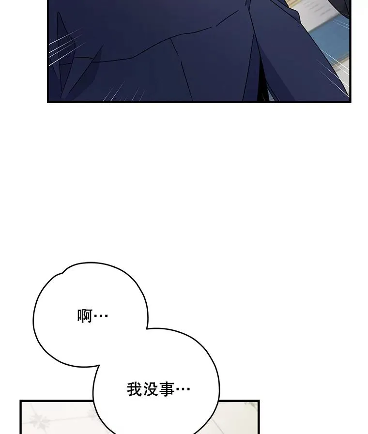 20.事故51