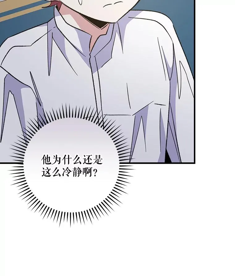 60.塞奇的动摇73