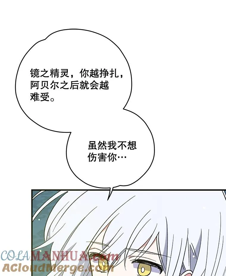 32.混乱平息12