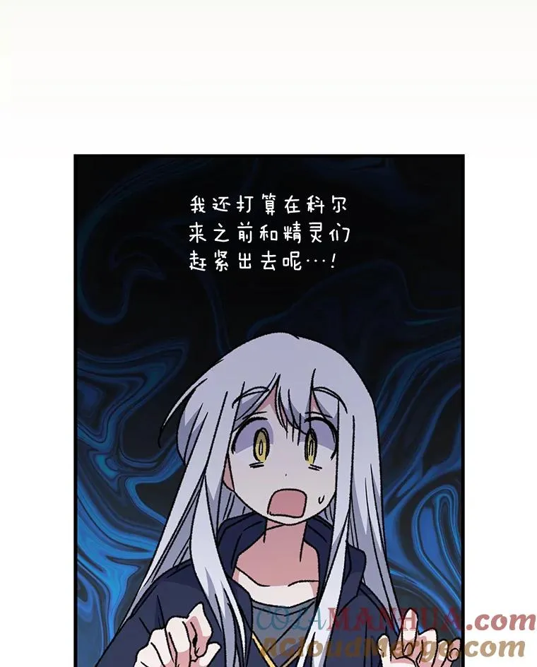 52.师徒相认36