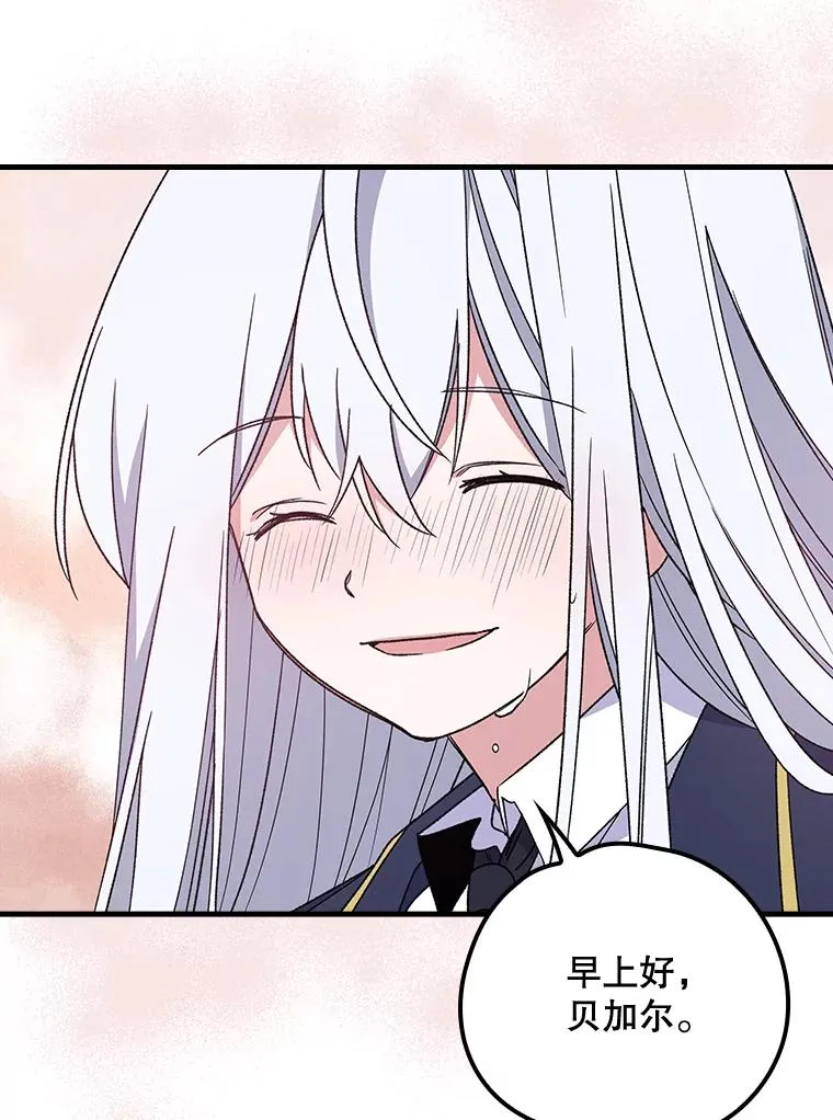 6.受伤55