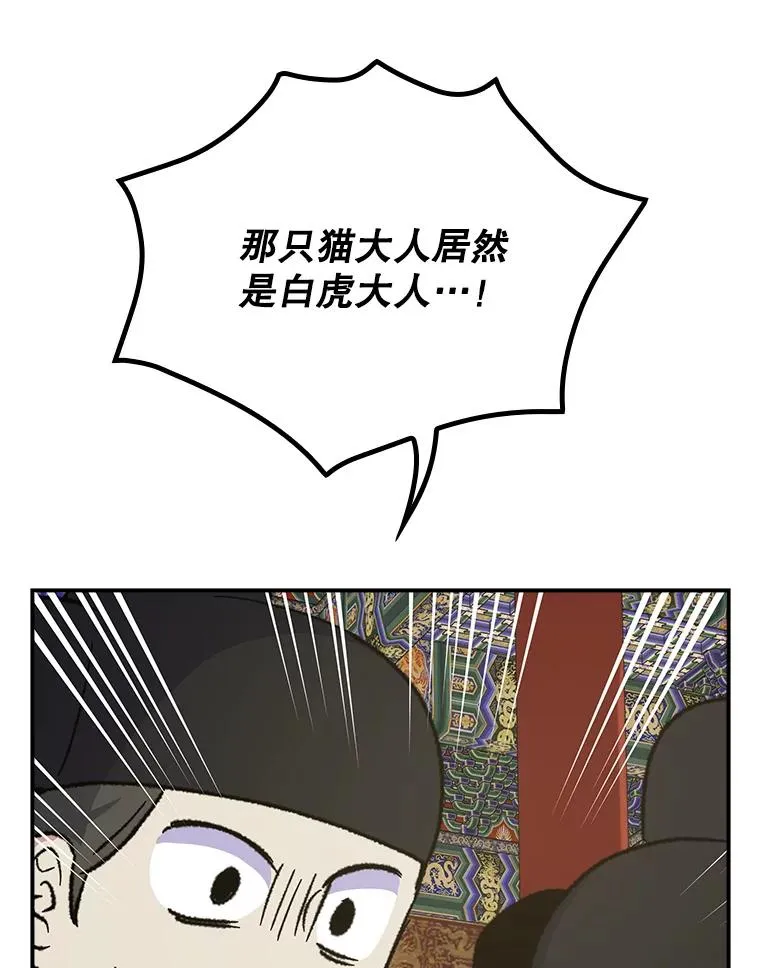 106.青龙的安危30